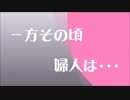 声優ミニ四駆同好会チームネオス！ジャパンカップ参戦！東京02！「静寂に抱かれてチームネオス」