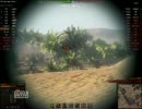 月食 Folge 34 Jagd Panther Ⅱ その4