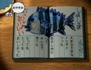 ぼくなつ２を隅から隅までやり込み実況プレイpart16