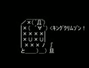 【実況】画面を見ずに人の指示だけ聞いて殿堂入りを目指す【Part23】