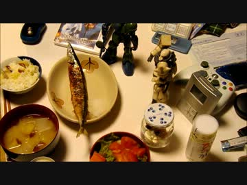 残念気味なおっさんが作る　秋ごはん