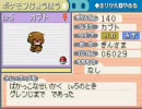 萌えっ娘もんすたぁ(こっち向いてないver.)を実況してみた No.018