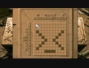 【YU-NO】リアルの果てでエロを求める実況 #64