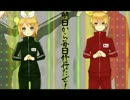 〔ななひら×れをる〕 8HIT 〔歌ってみた〕