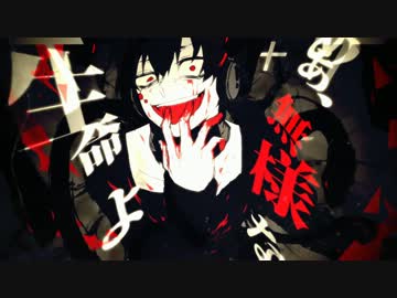 【ジギルアレンジ】アウターサイエンス 歌ってみた【スヤ】