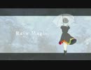 『Rain Magic』をフルートで演奏してみた。