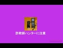 インディホース 競馬情報詐欺②