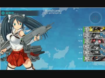 【艦これ】五十鈴改二でジャム島（４－１）に出撃してみた