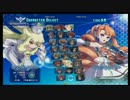 第１回ナムコ梅田アルカナハート３ＬＭ対戦会その１