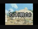 【のんびり実況】かっこいい厨二を目指してサモンナイト2　Part9