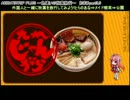 AKIBA'STRIP PLUS～色違いの秋葉旅行～ part3.5