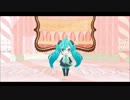 ミクさんV3発売おめでとう