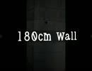 １８０ｃｍ　Wall