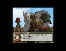 幻想水滸伝3実況プレイ part8