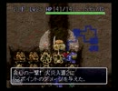 (ほぼ)初心者が風来のシレンを実況してみた part47