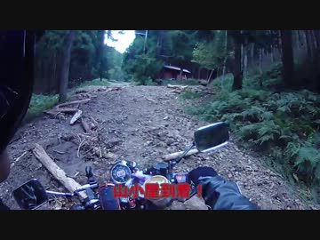 [車載動画]ST250で山道行ってみた[ST250で京都どうどすか？Part4]