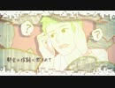 東京の真ン中で寝転ぶを歌ってみた【atiko】
