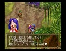 【実況】グランディア part30【初見プレイ】