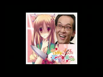 ヤンデレの妹に死ぬほど愛されて机から離れられない小木曽次長