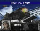 隠れた名作？ リングオブレッド をやってみた part.06　気仙沼　2/5