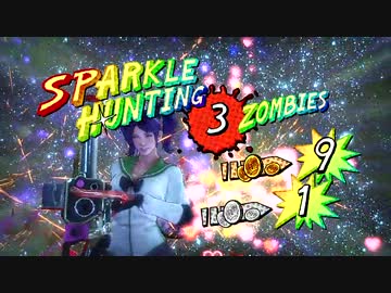 【実況】拙者の鎮魂はロリポップチェーンソー：06