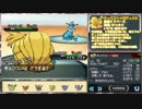 【BW2対戦実況】色別！教え技だけでランダムフリー【黄色い欠片編】