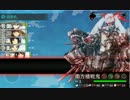 【艦これ】5-2ゲージ破壊戦～9/25アップデート後～【5-2】