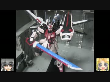 MG ストライクルージュ(オオトリ) 伝説なおまけ ゆっくりプラモ動画
