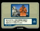 【プレイ動画】今さらエースコンバット3 Part44-1