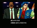 【実況プレイ】少し吹き替えと広島弁のポリスノーツ part16