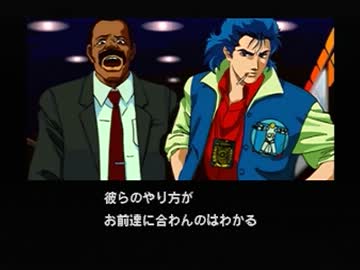 【実況プレイ】少し吹き替えと広島弁のポリスノーツ part16
