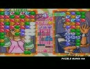 【PUZZLE MANIA6ｔｈ】マジカルドロップ３　その7