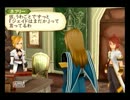 【実況】ルークも俺も成長してくぜ【テイルズオブジアビス】Part90
