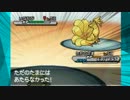 【ポケモンBW2】とらワザっ！＠豆腐メンタル【ゆっくり実況】その２