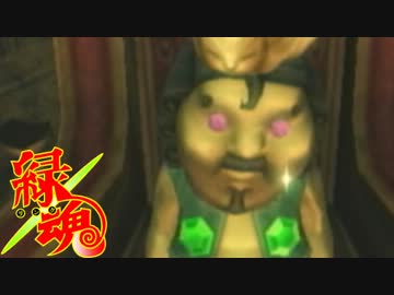 【木刀縛り】名木刀、『洞爺湖』【トワイライトプリンセス実況】Part20