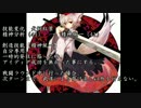 【ゆっくりクトゥルフ神話TRPG】　『おキツネさま』と秘封倶楽部　Part.7