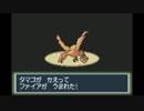 【ポケットモンスターファイヤーレッド】 新たなポケモンの世界へ　Part47