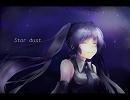 【初音ミク_V3】 Star dust 【セルフカバー】