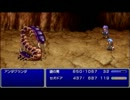 FFシリーズゆっくり実況プレイPart56(FF4TAPart2)