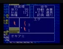海の主が海のぬし釣り実況　1匹目