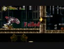 【XBOX360】 悪魔城ドラキュラHD 初見協力プレイ Part2