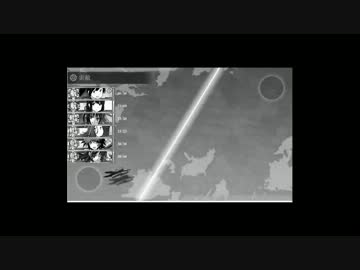 【艦これ】空中戦をイメージしてプレイしてみた