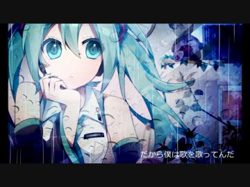 【初音ミクV3】いつもより泣き虫な空【リアレンジver】