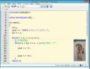 C++解説講座第21回「For文多重ループ」