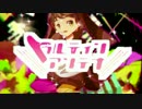 3周年！【あぽろくん】lllトゥルティンアンテナlll【パクリMV】