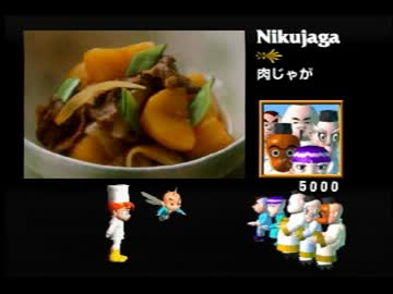 3DOの神ゲー王国のグランシェフ　実況その71
