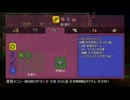 【テラリア】日刊・テラリア実況　その１３５【公式企画参加】