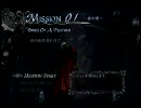 [ﾟДﾟ]＜はじめてのデビルメイクライ4　その1