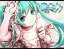 【Ｖ3 初音ミク】 目を覚ますように歌うコト 【オリジナル曲】