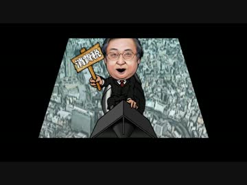 次官の異常な愛情（予告編）